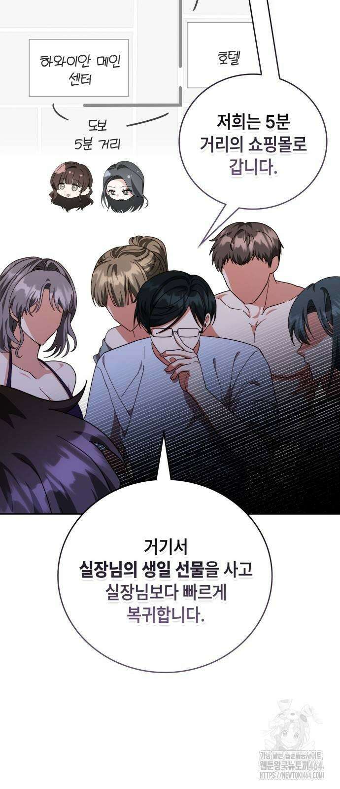 천재작가의 랜덤 작업실 65화 4