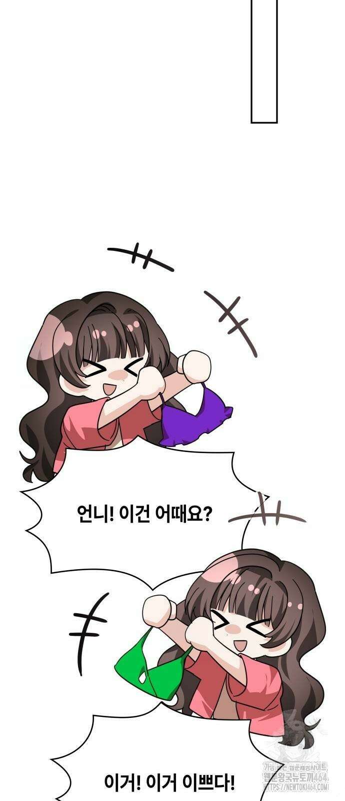 천재작가의 랜덤 작업실 65화 7