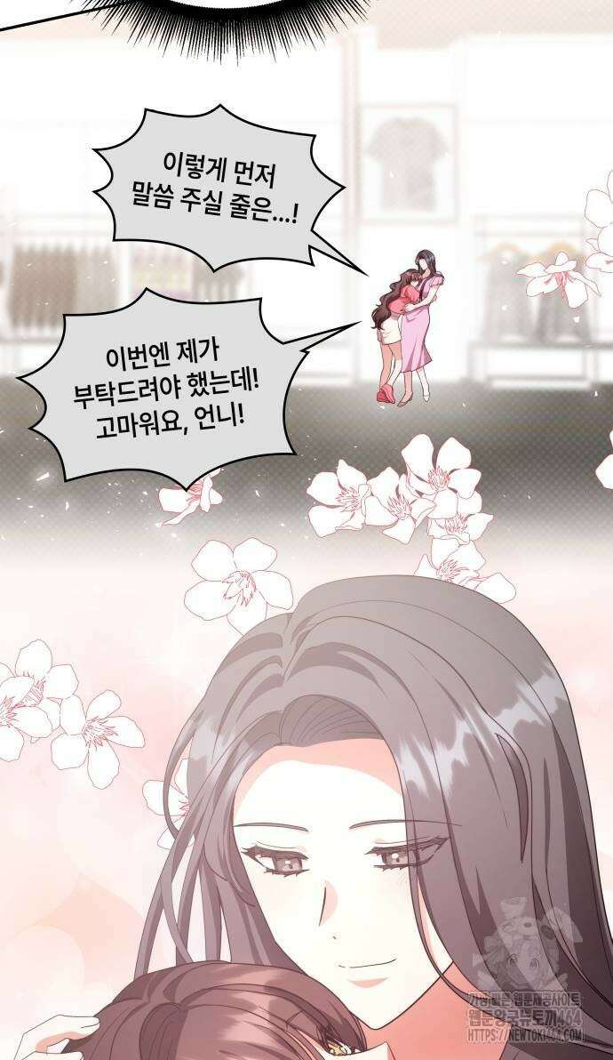 천재작가의 랜덤 작업실 65화 15