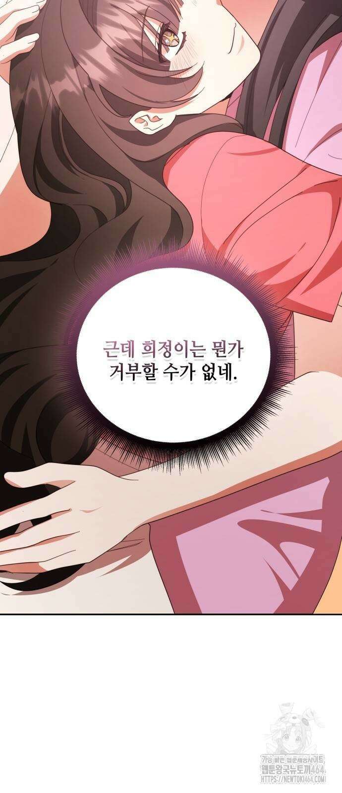 천재작가의 랜덤 작업실 65화 16
