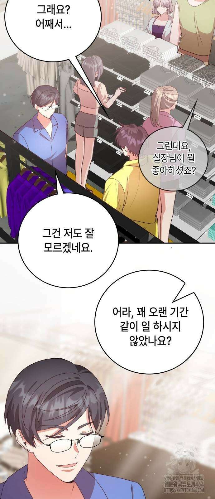 천재작가의 랜덤 작업실 65화 20