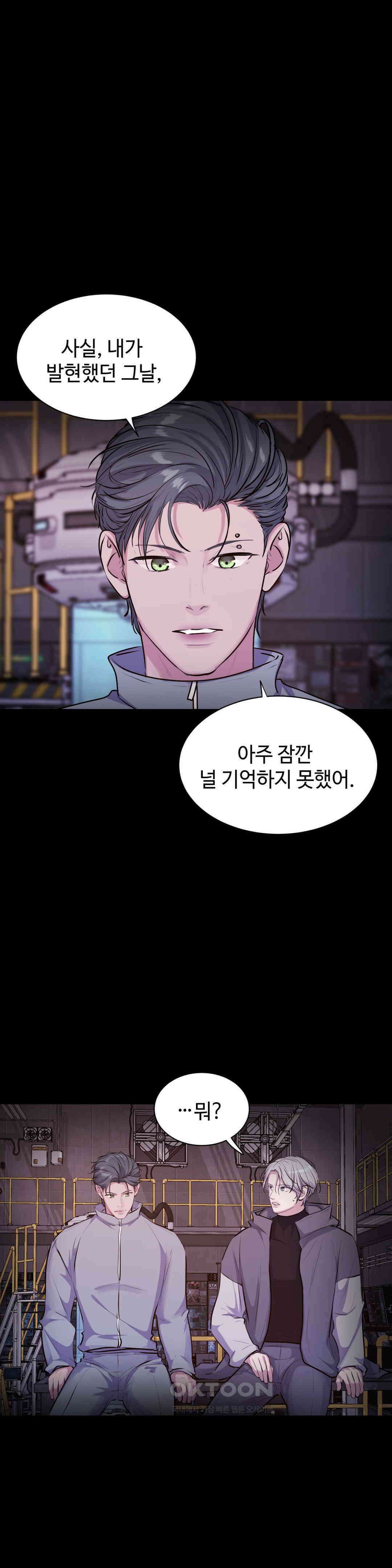 동살 46화 22