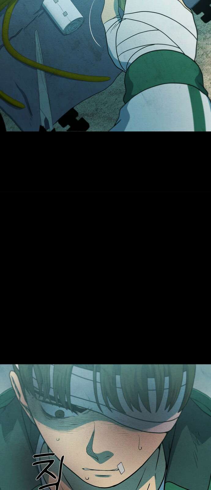 죽고 싶습니다 72화 6