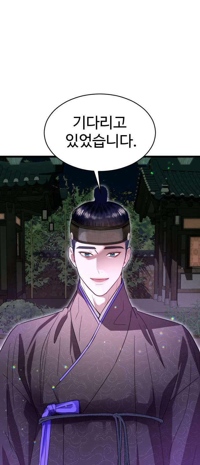마섹남 - 마술하는 섹시한 남자 76화 2