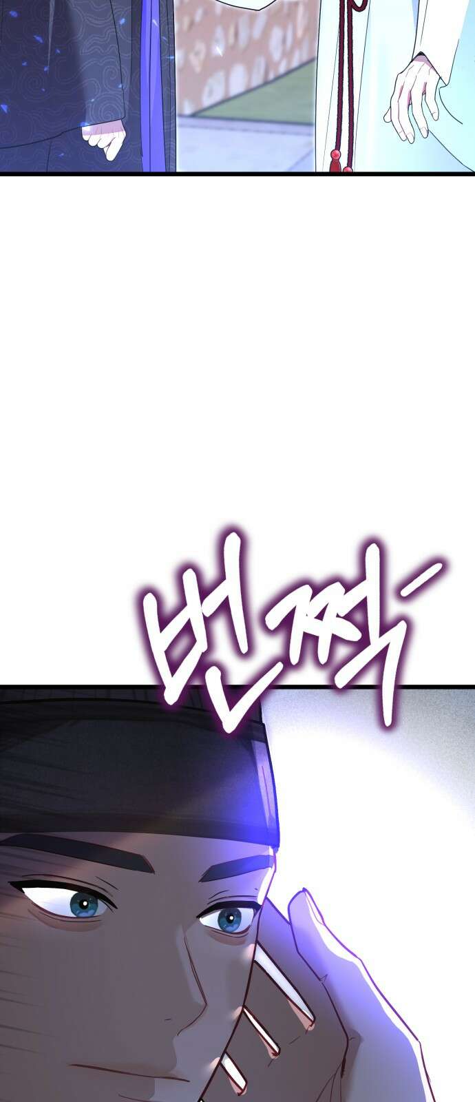 마섹남 - 마술하는 섹시한 남자 76화 11