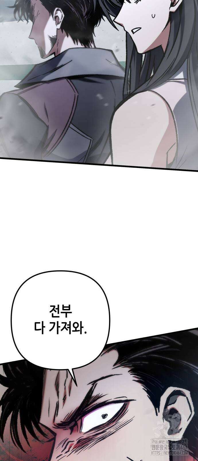 혼자 다 해 먹는 천재 암살자 55화 5