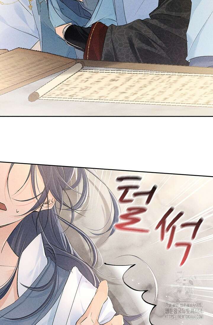 적의 유혹에 빠지다 26화 6