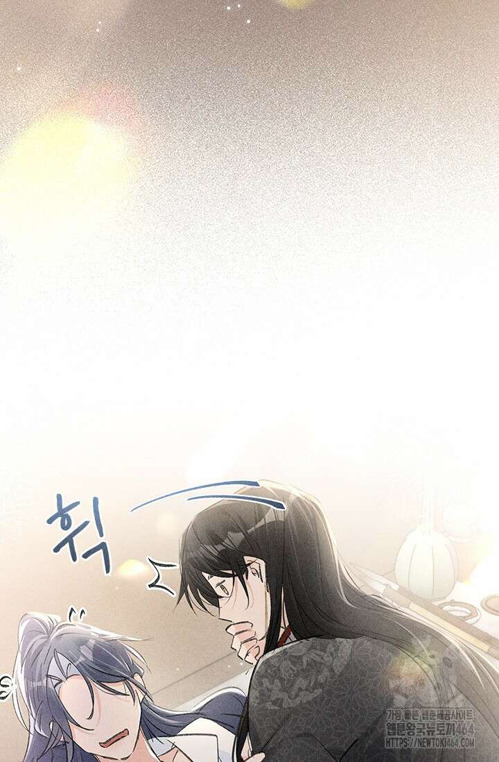 적의 유혹에 빠지다 26화 32