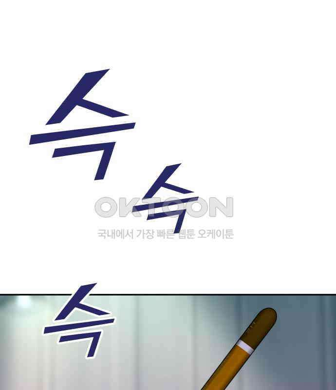 자매전쟁 81 대표작 (9) 1