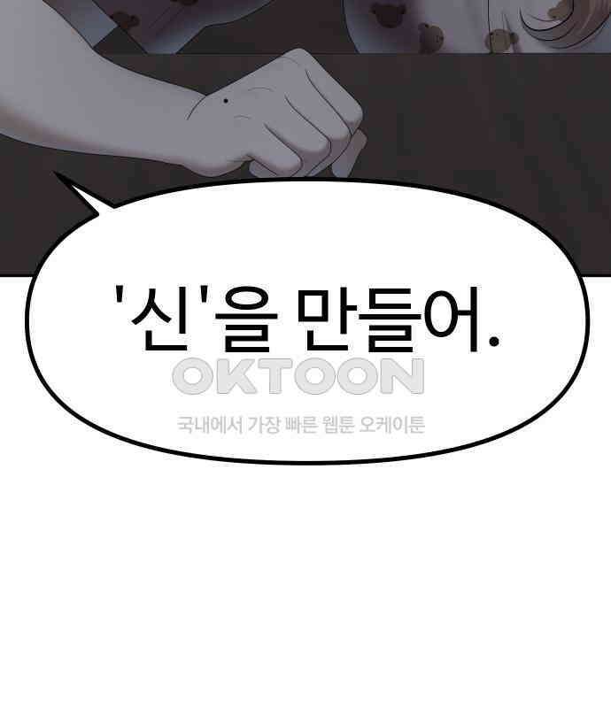 자매전쟁 81 대표작 (9) 19