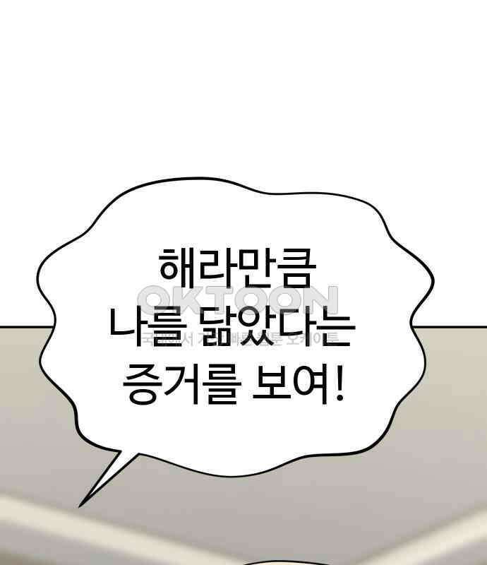 자매전쟁 81 대표작 (9) 20