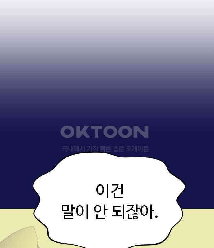 자매전쟁 81 대표작 (9) 23