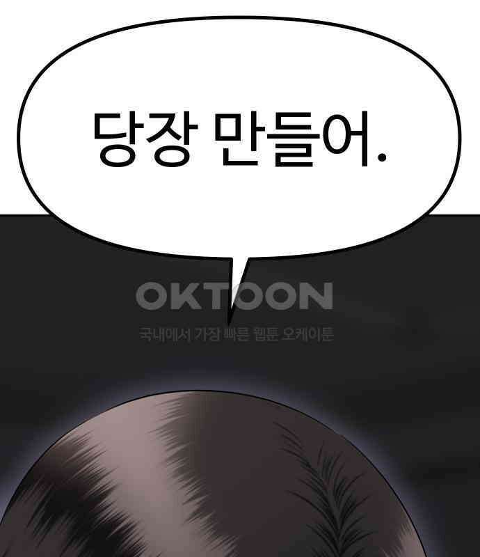 자매전쟁 81 대표작 (9) 31
