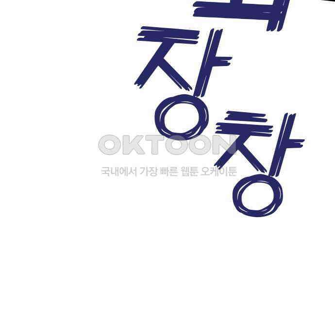자매전쟁 81 대표작 (9) 44
