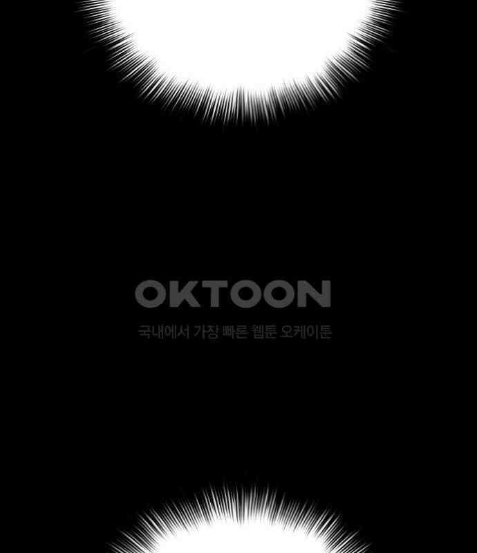 오!단군 41화 - 쥐 굴(9) 5