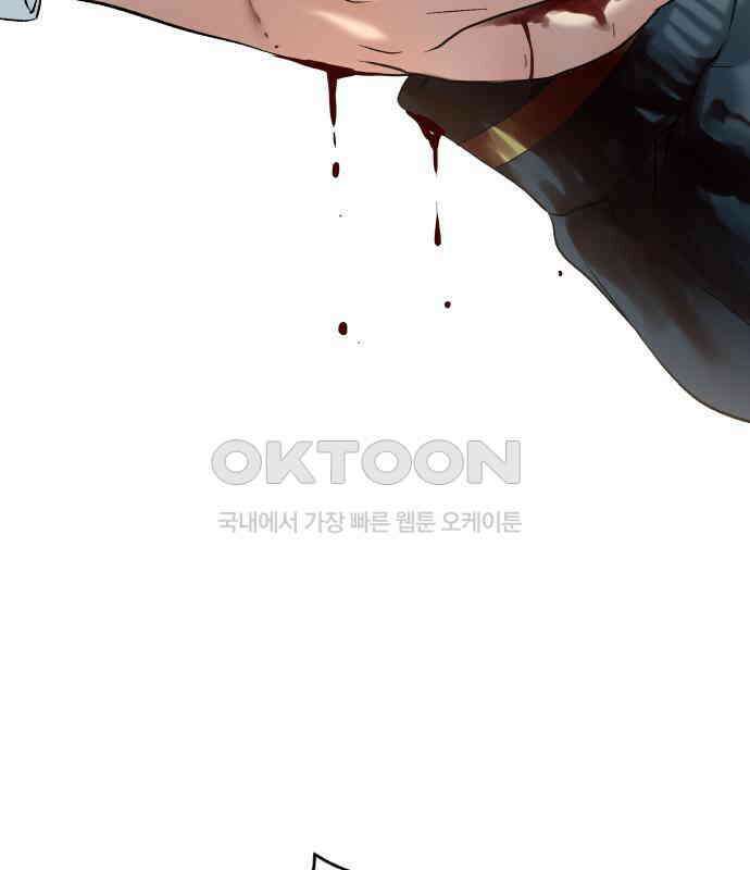 오!단군 41화 - 쥐 굴(9) 107