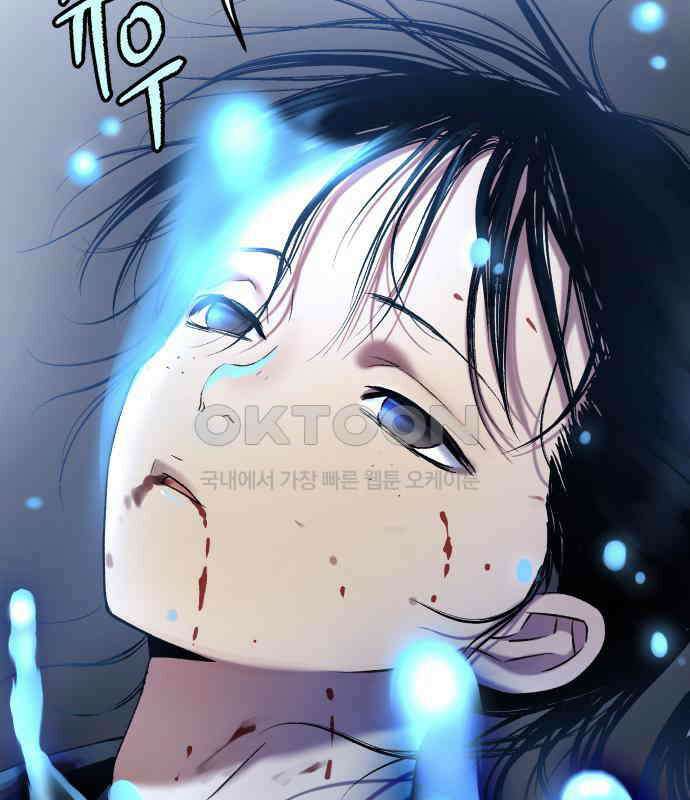 오!단군 41화 - 쥐 굴(9) 110