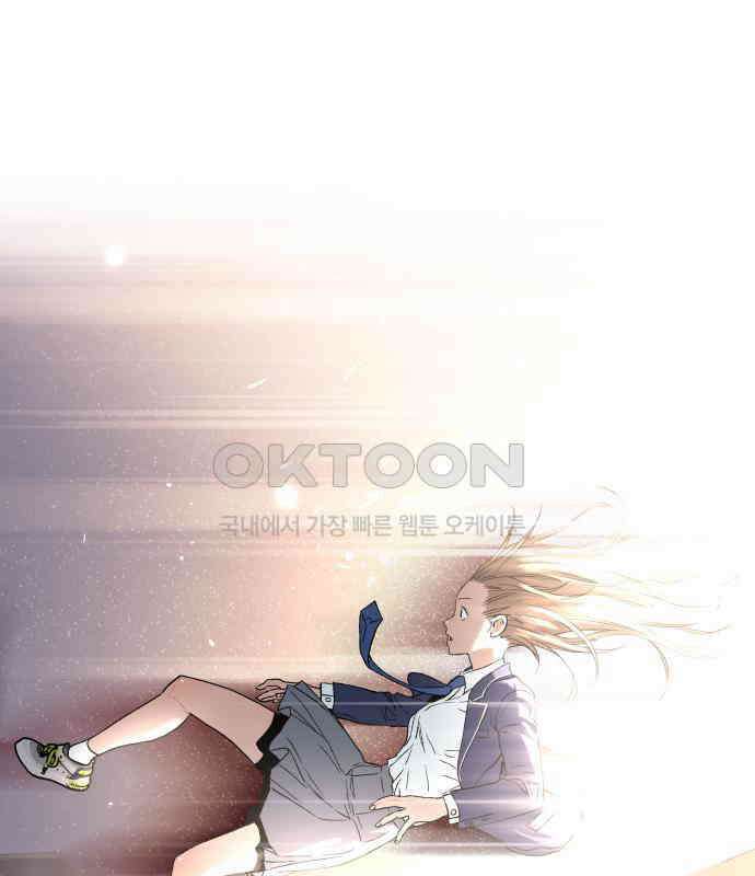 오!단군 41화 - 쥐 굴(9) 122