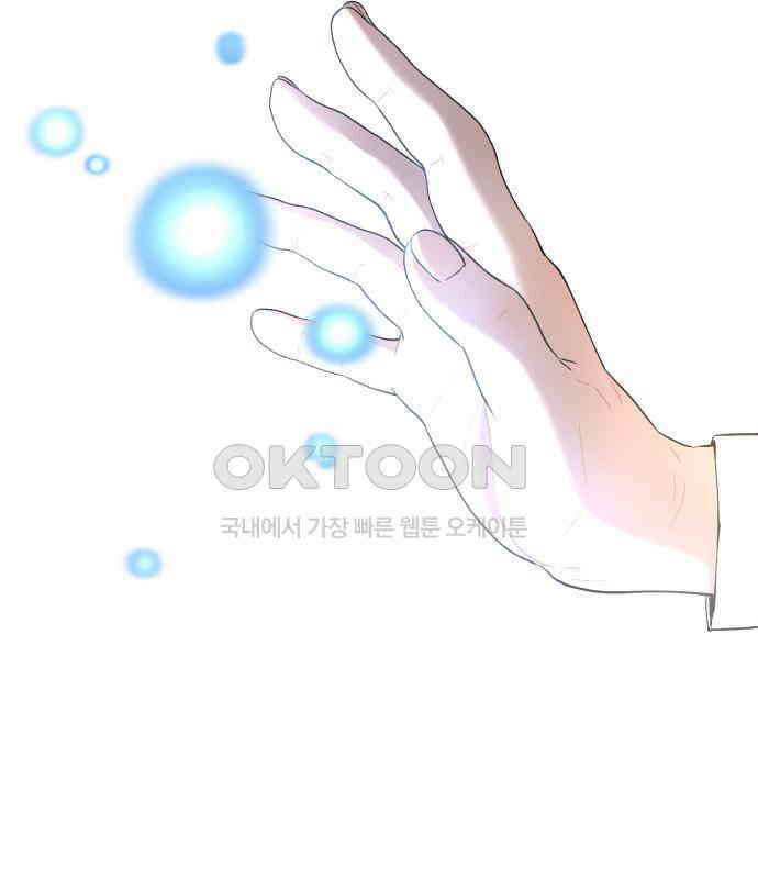 오!단군 41화 - 쥐 굴(9) 126