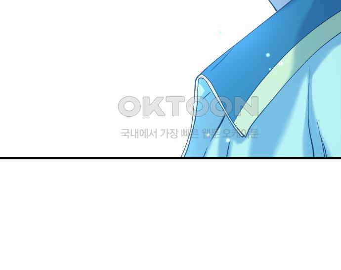 오!단군 41화 - 쥐 굴(9) 165