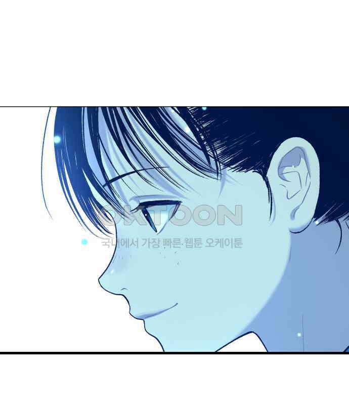 오!단군 41화 - 쥐 굴(9) 170