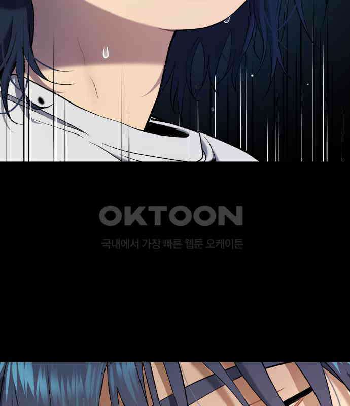 오!단군 41화 - 쥐 굴(9) 198
