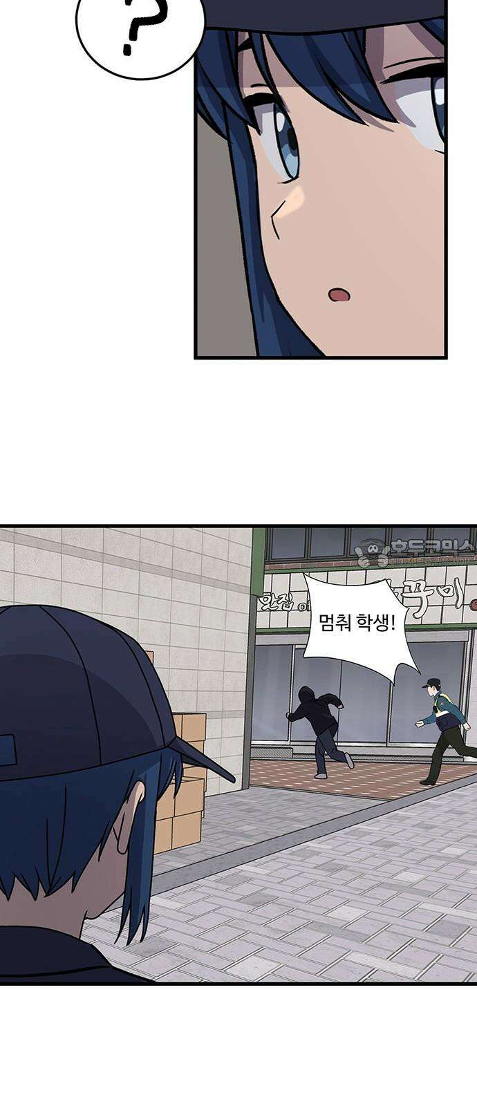 노빠꾸 최하영 42화 21