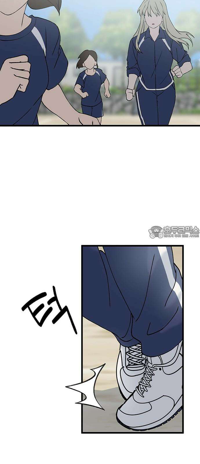 노빠꾸 최하영 42화 69