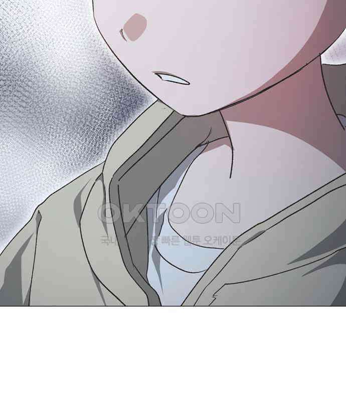불완전 신데렐라물 46화 8