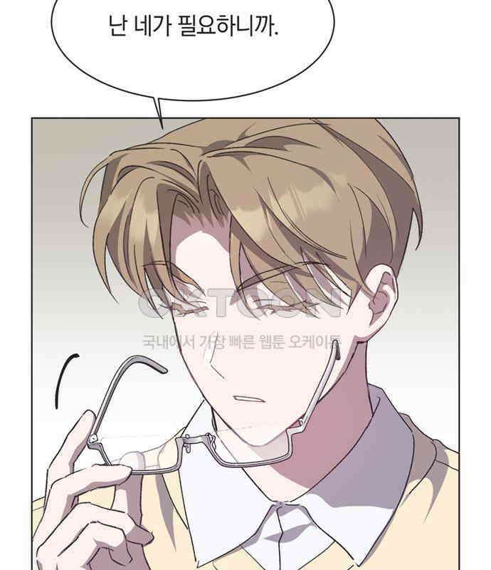 불완전 신데렐라물 46화 22