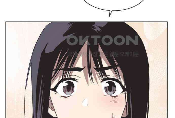 불완전 신데렐라물 46화 25