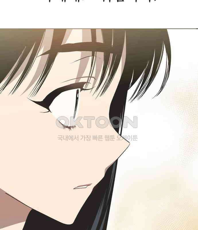 불완전 신데렐라물 46화 58