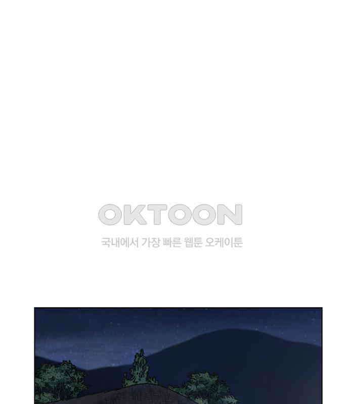 불완전 신데렐라물 46화 68