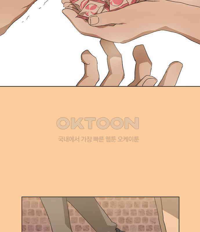 불완전 신데렐라물 46화 81