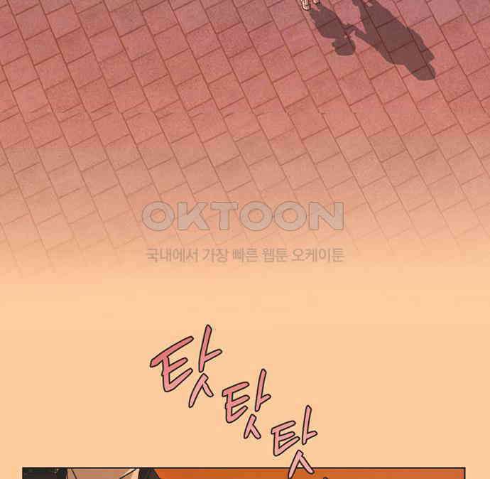불완전 신데렐라물 46화 84