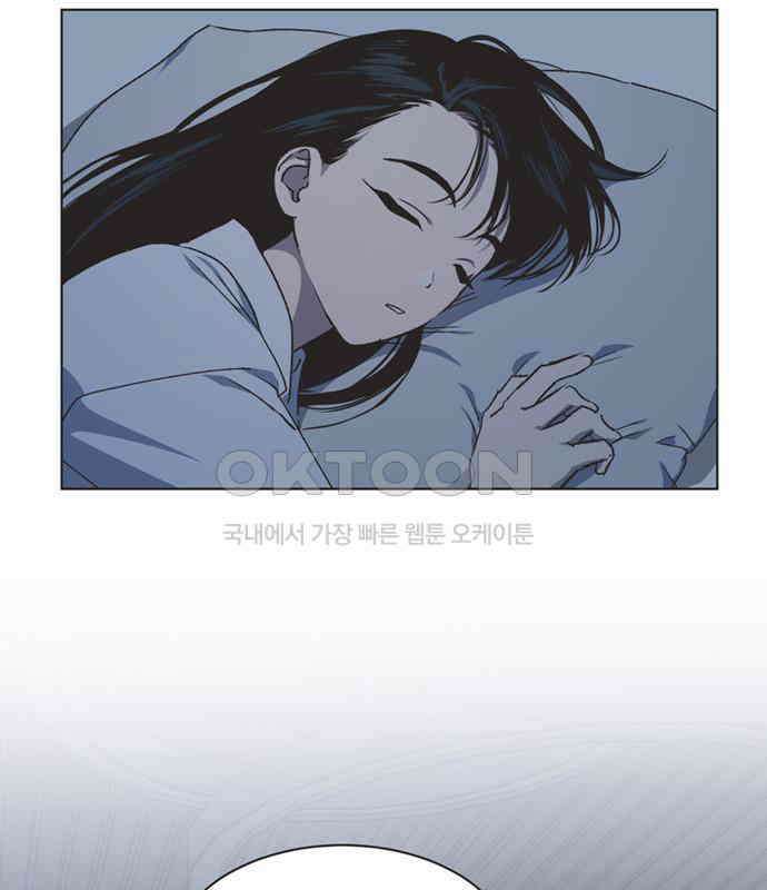 불완전 신데렐라물 46화 94