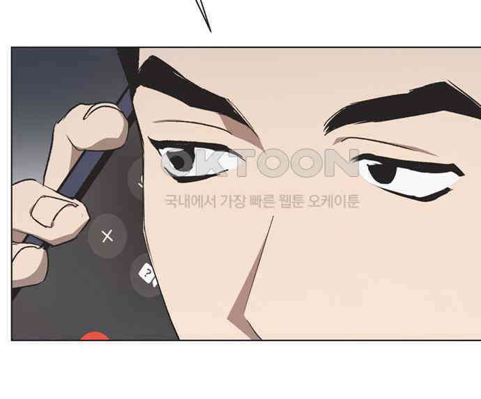 불완전 신데렐라물 46화 98