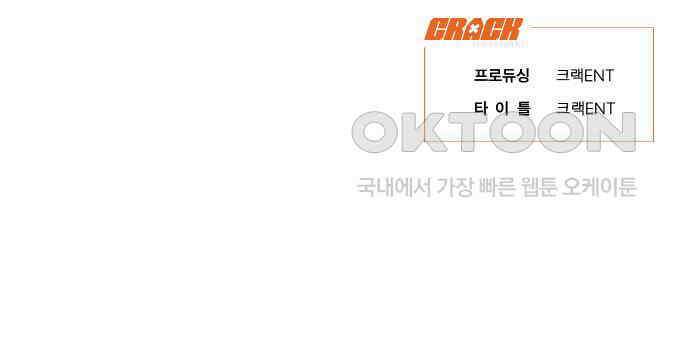불완전 신데렐라물 46화 106