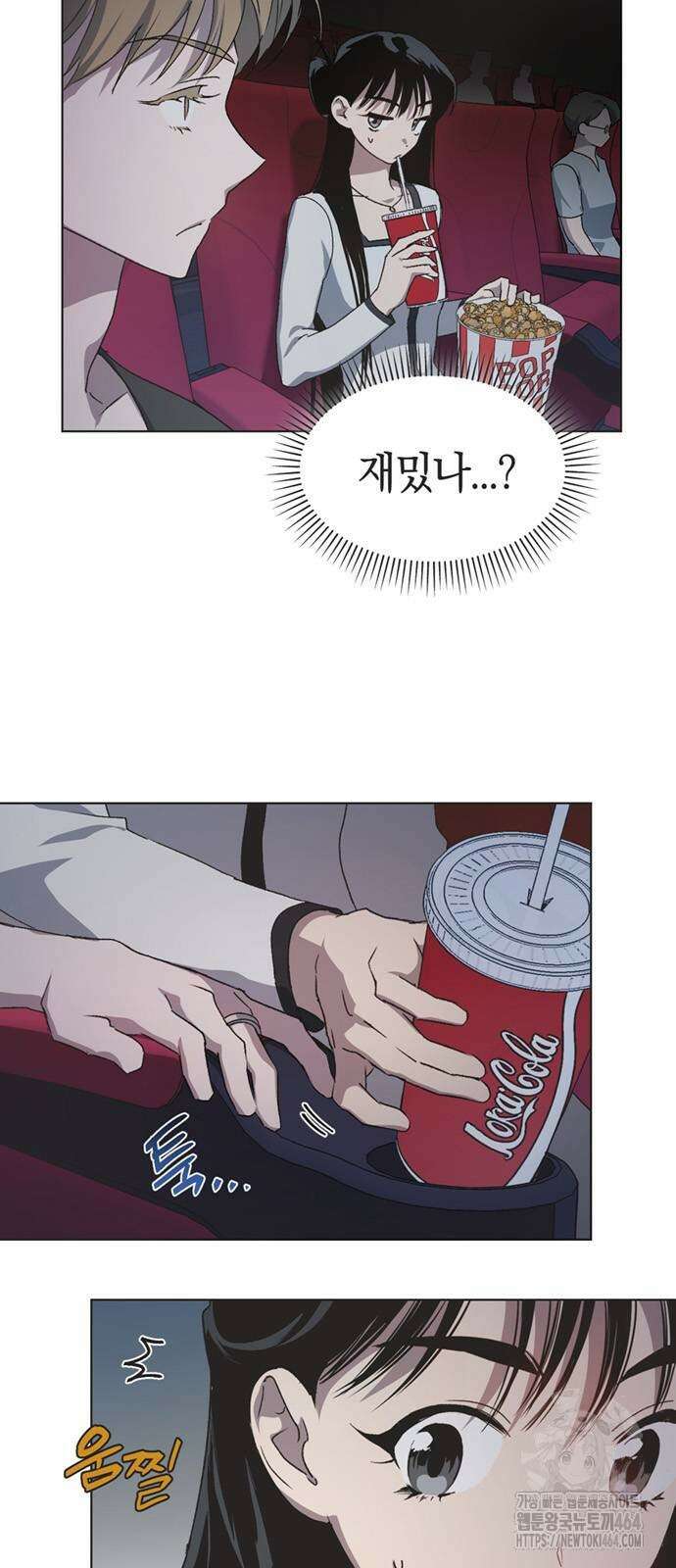 불완전 신데렐라물 50화 23