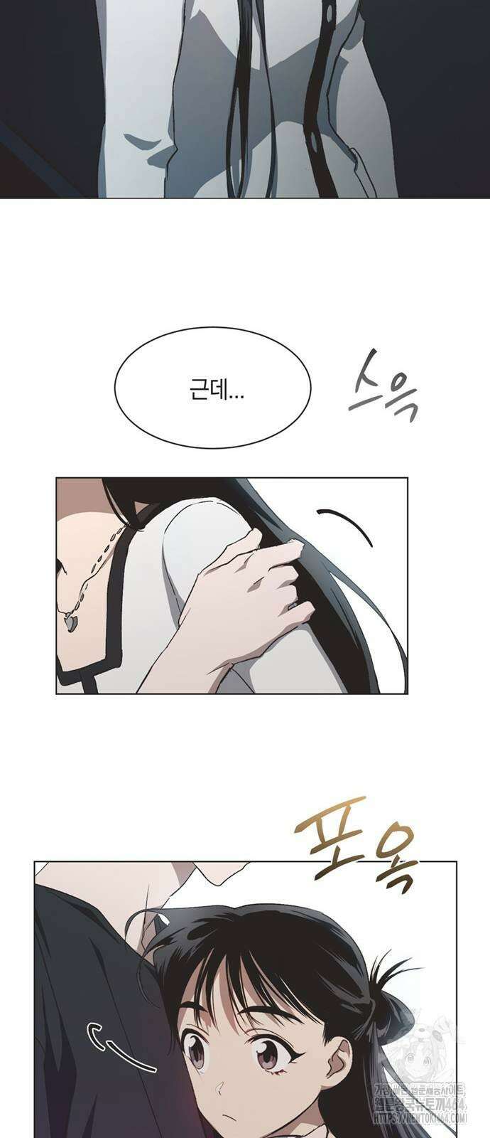 불완전 신데렐라물 50화 37