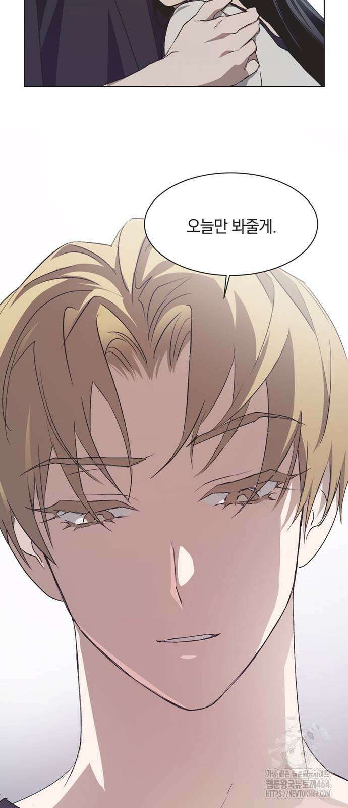 불완전 신데렐라물 50화 38