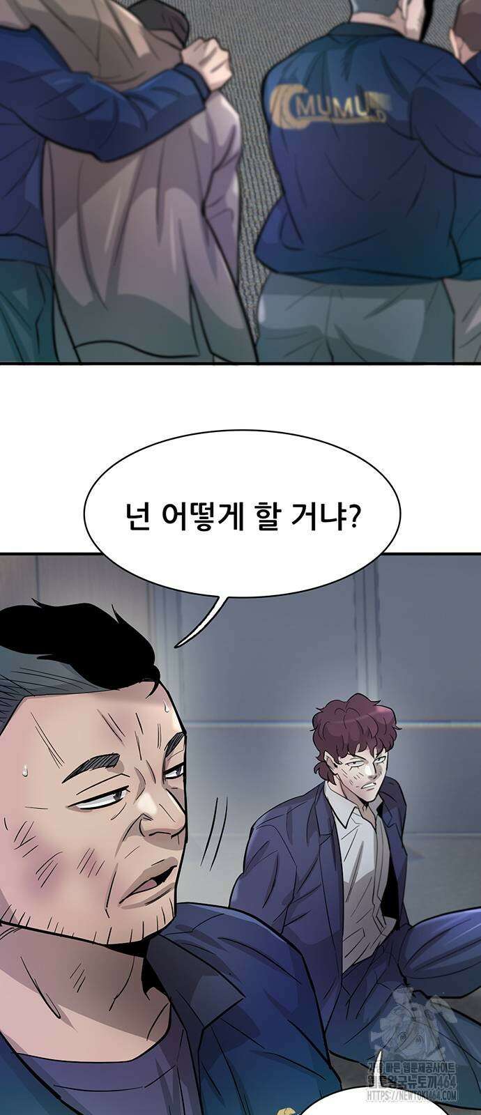 무진(네이버) 92화 18