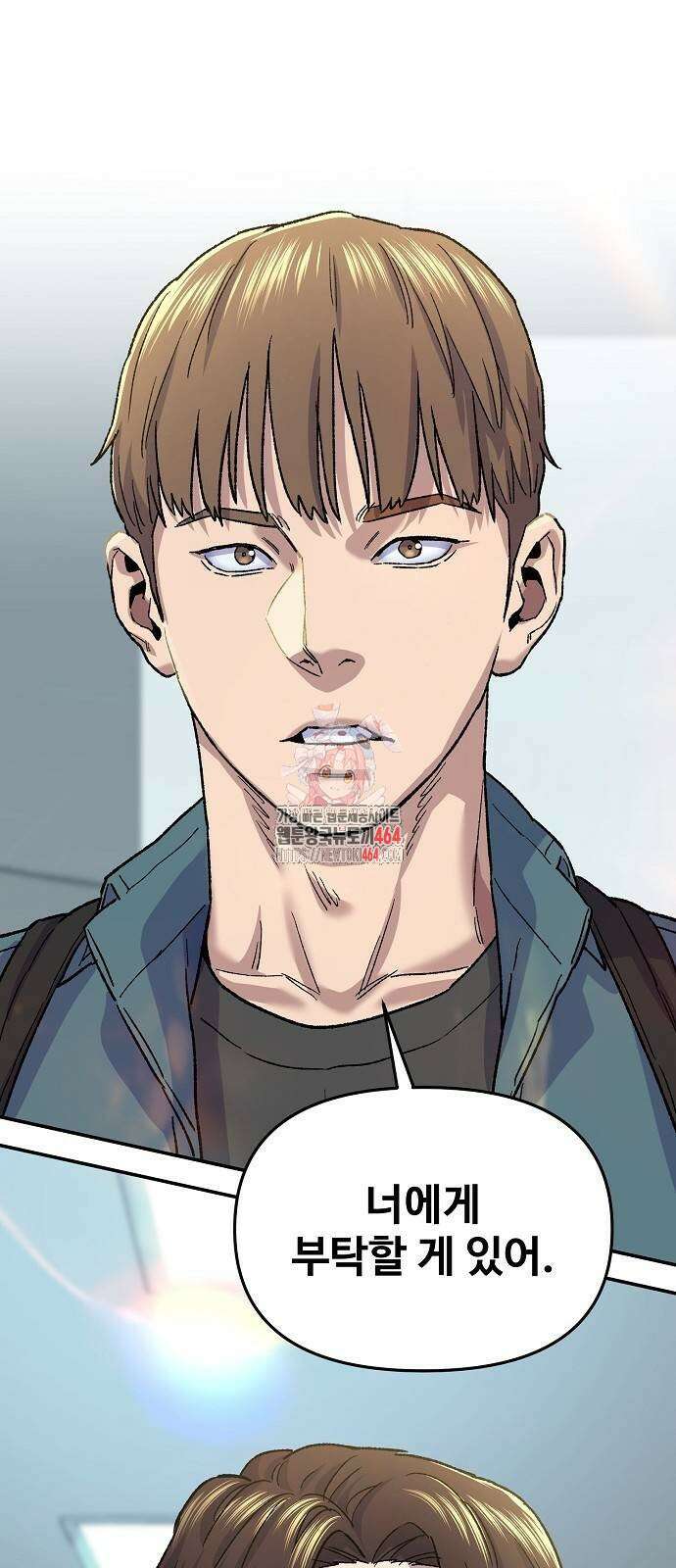 네 법대로 해라 6화 1