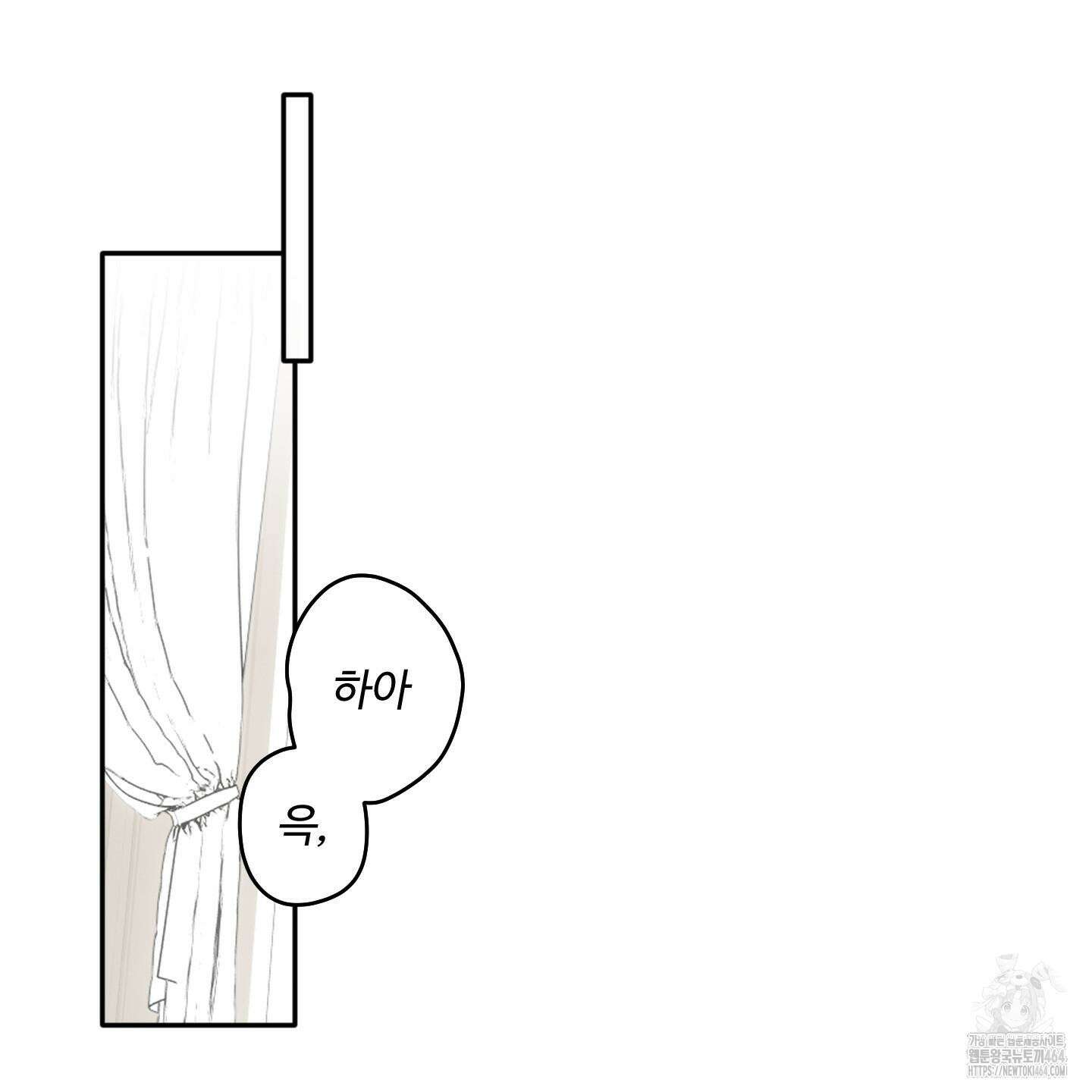 사랑은 비염을 타고 39화 21
