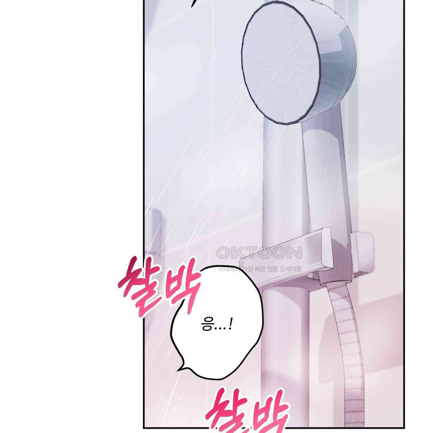 내가 너를 사랑하는 이야기 26화<시즌1 최종화> 3
