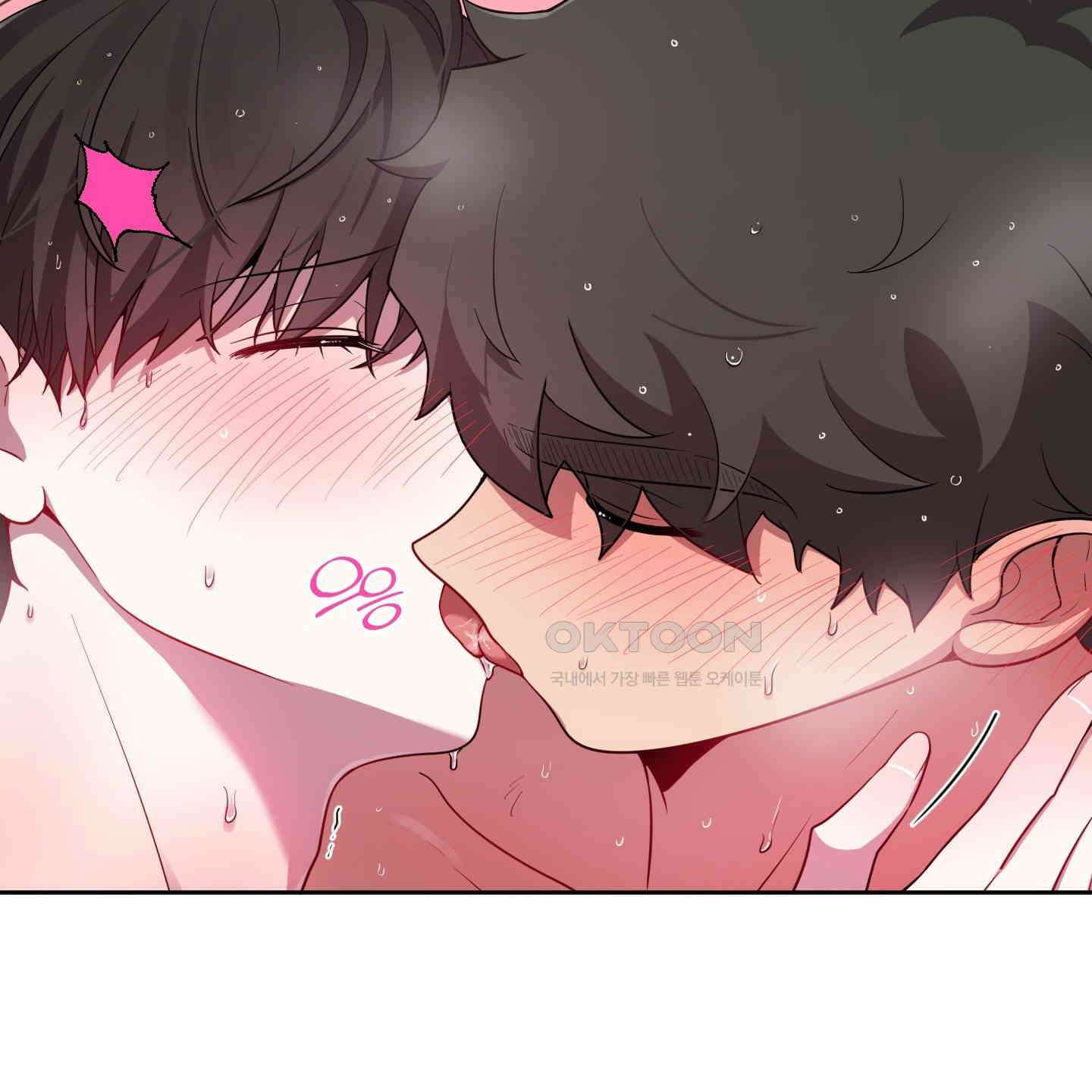 내가 너를 사랑하는 이야기 26화<시즌1 최종화> 7