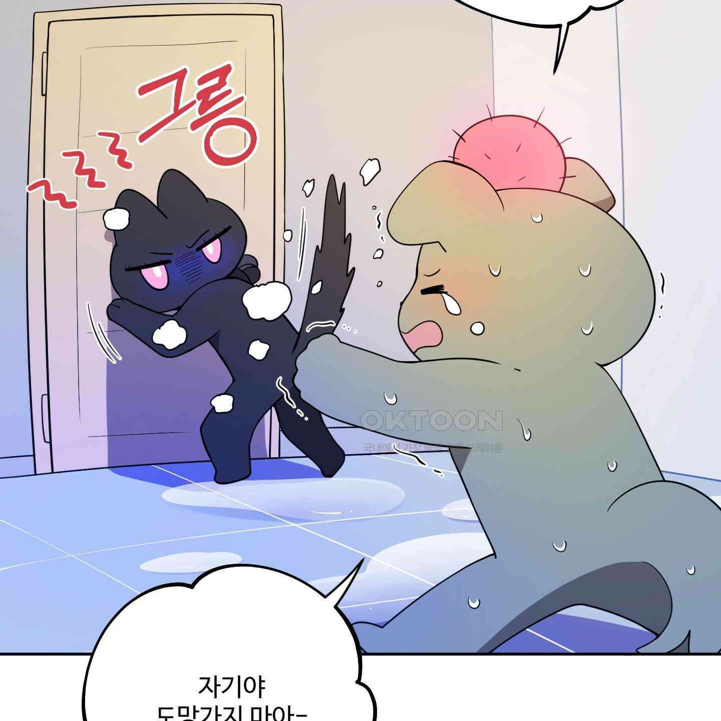 내가 너를 사랑하는 이야기 26화<시즌1 최종화> 19
