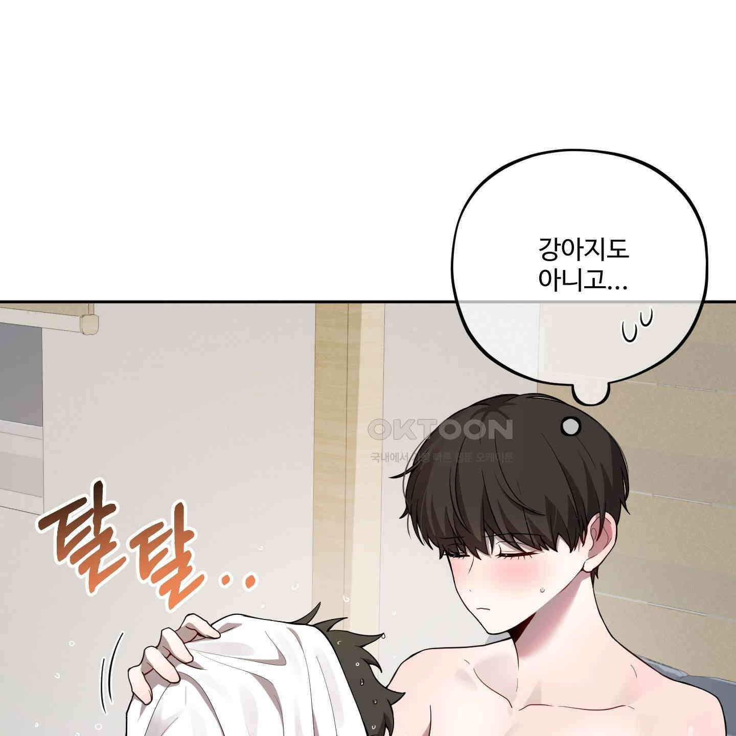 내가 너를 사랑하는 이야기 26화<시즌1 최종화> 25