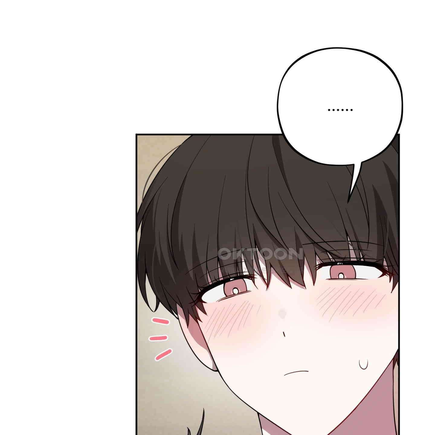 내가 너를 사랑하는 이야기 26화<시즌1 최종화> 27
