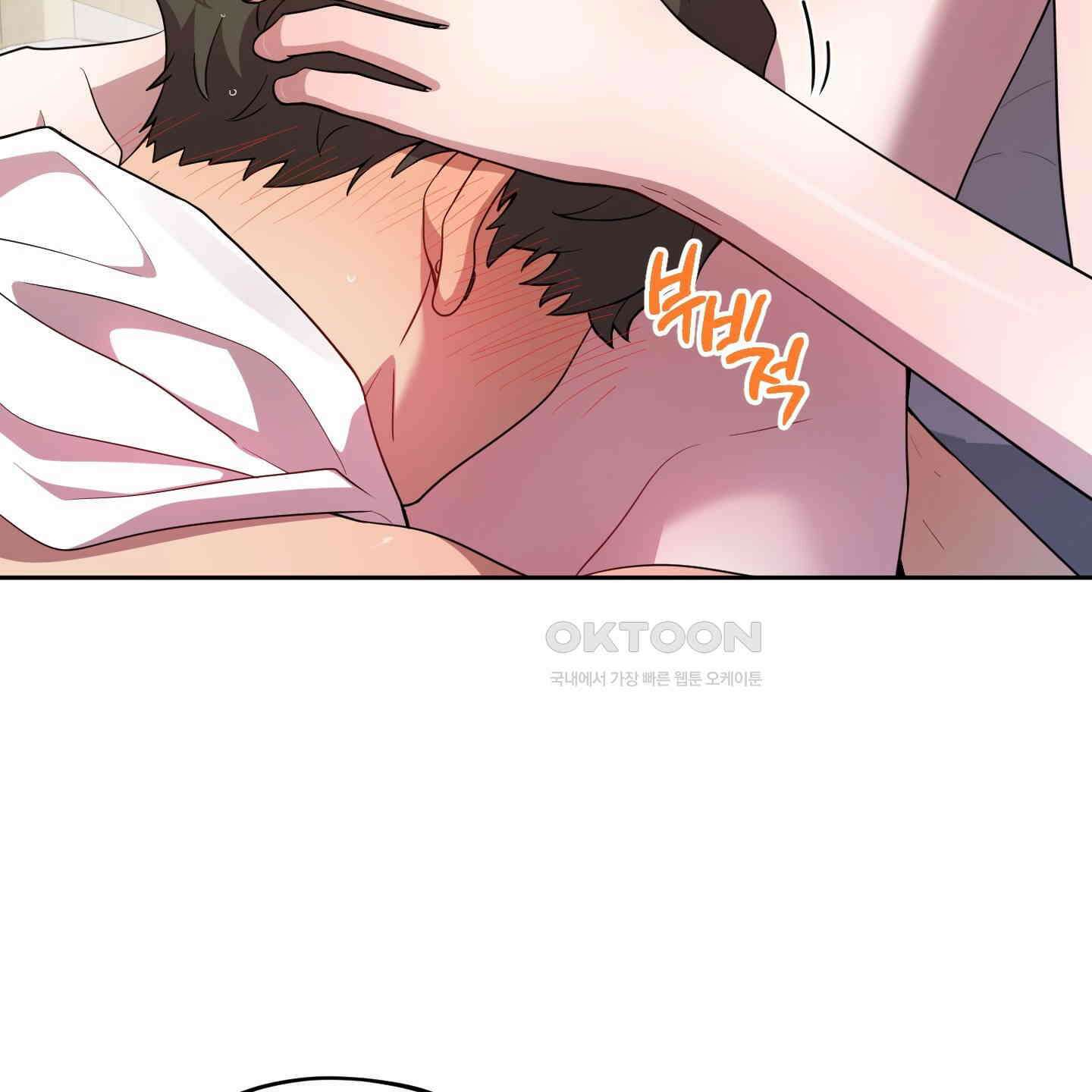 내가 너를 사랑하는 이야기 26화<시즌1 최종화> 45